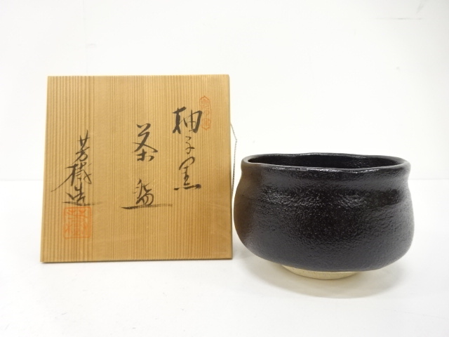 JAPANESE TEA CEREMONY / BLACK TEA BOWL CHAWAN / ARTISAN WORK